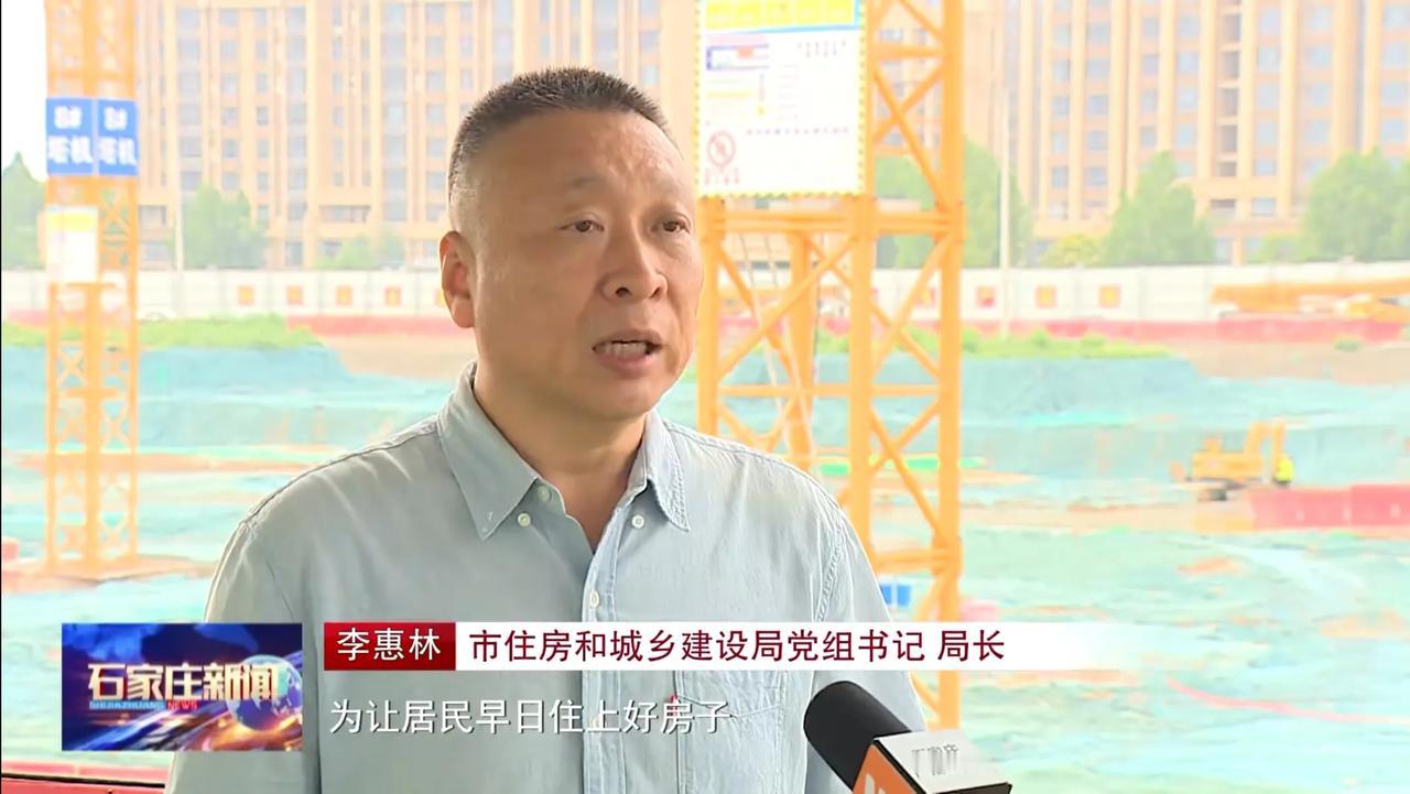 访市住房和城乡建设局党组书记局长 
李惠林：

我局成立了由相关职能部门和辖区政