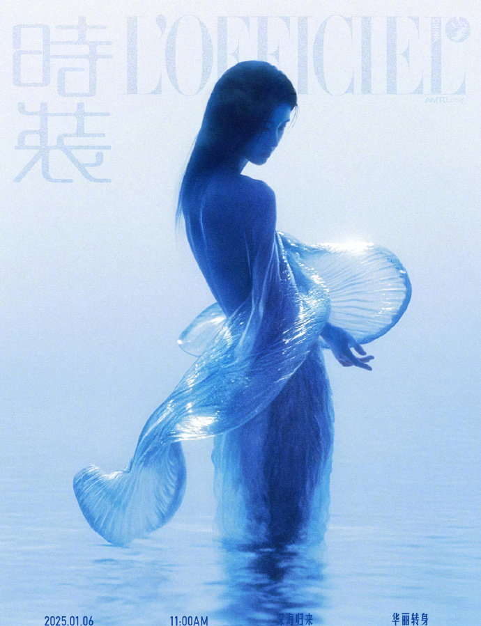 鞠婧祎出水芙蓉美人鱼   鞠婧祎大露背造型  鞠婧祎出水芙蓉美人鱼，咱就说大露背