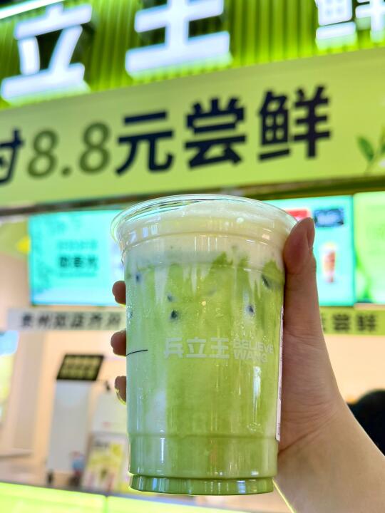 贵阳首家！！终于开了。。。好喝s了！！！