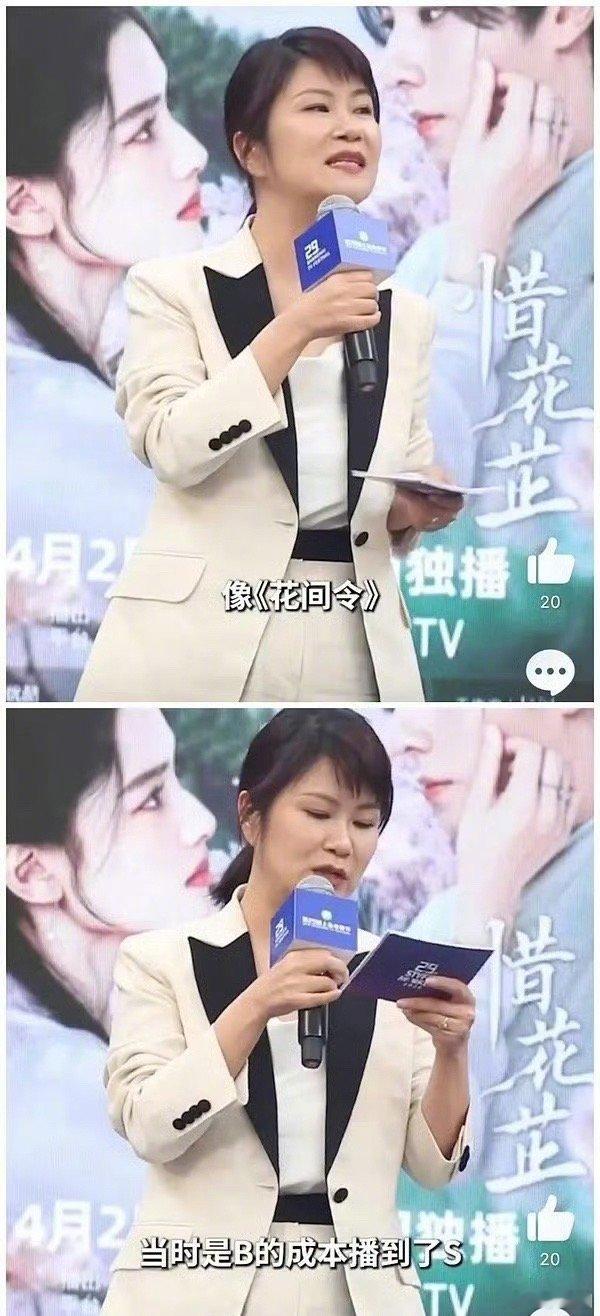 👖副总裁认证鞠婧祎、刘学义、郑合惠子的《花间令》是b级剧成本播到了s级的效果～