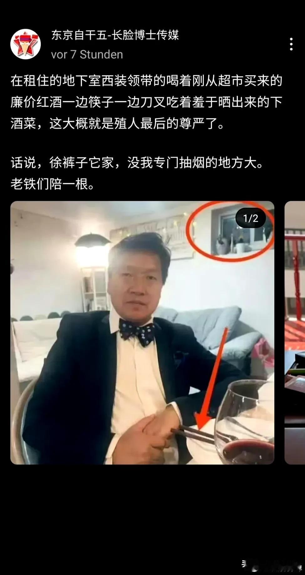 这个说的太扎心了！

这厮，天天以做中国人为羞耻，甚至看见他儿子也感觉罪恶满满！