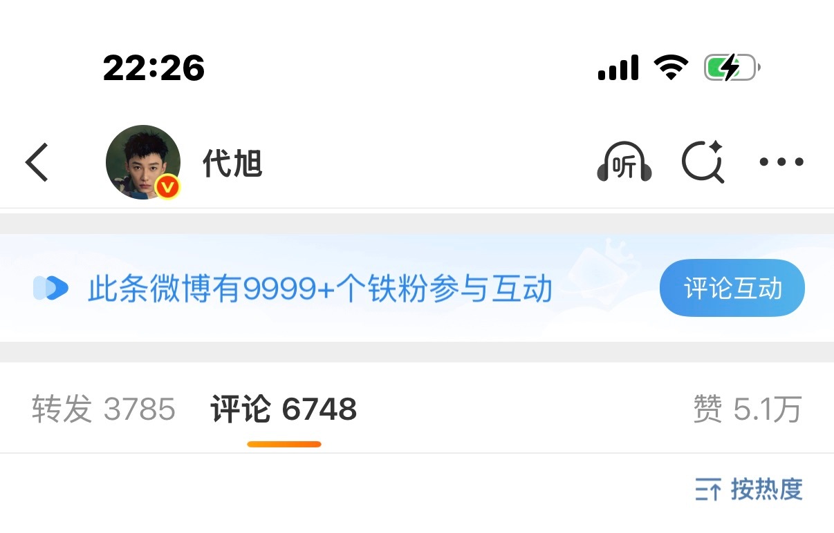 叔叔铁粉都9999➕了  叔叔 出来营业了！ 野人也可以营业的！ 