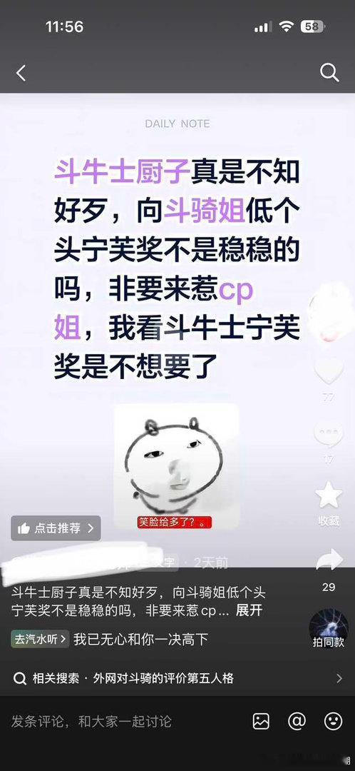 xqn自己家演绎和宁芙都靠钻狗洞到底因为什么觉得自己能帮扶别人
