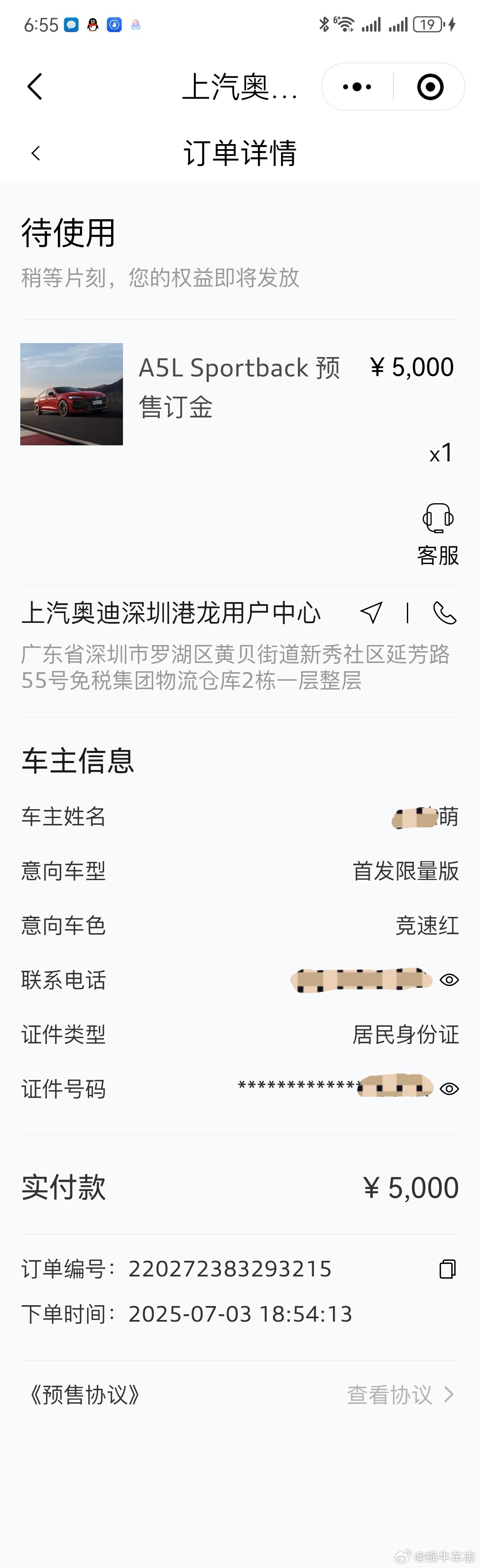 阿祖上了点科技 到这把年纪了，居然又冲动一把！ 自从年初第一眼看到实车，就念念不