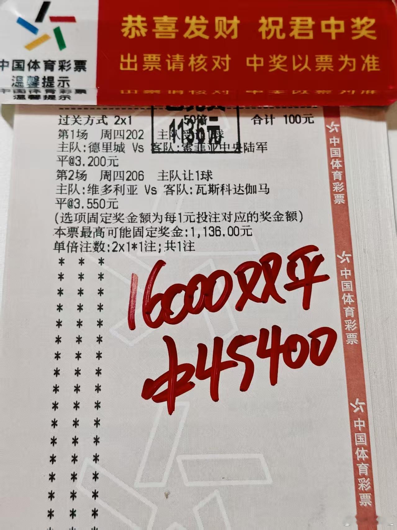 跟上节奏啊！！！ 