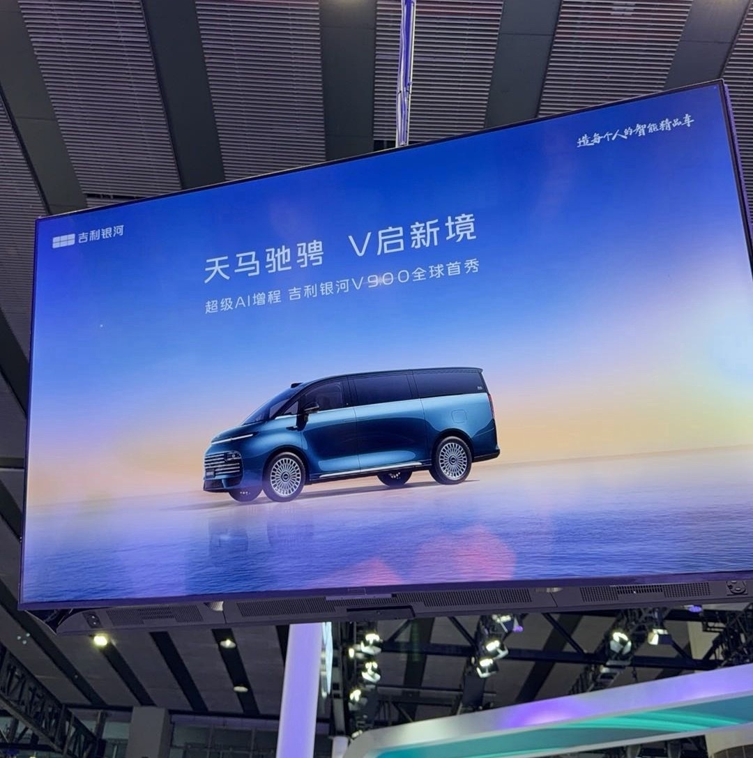 新车！新车！ 了！这台超级AI增程MPV的气场直接拉满——外观是那种低调的豪华感