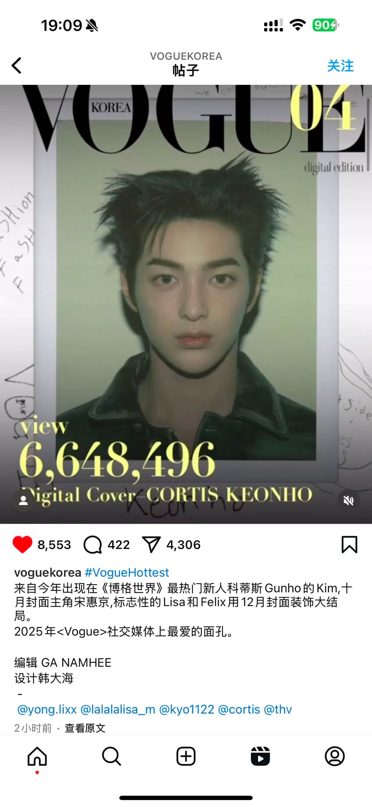 安乾镐《Vogue Korea》2025年10月刊，以6648496的浏览量位列