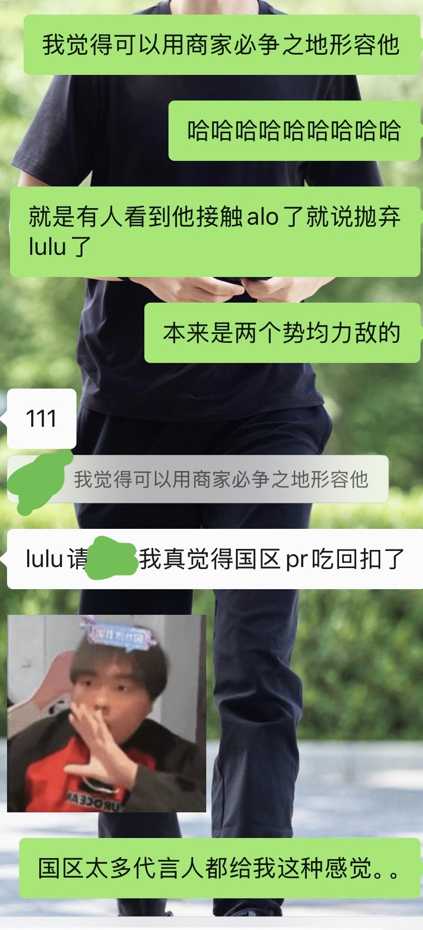 我觉得可以用商家必争之地形容博子哥了哈哈哈哈 ​​​
