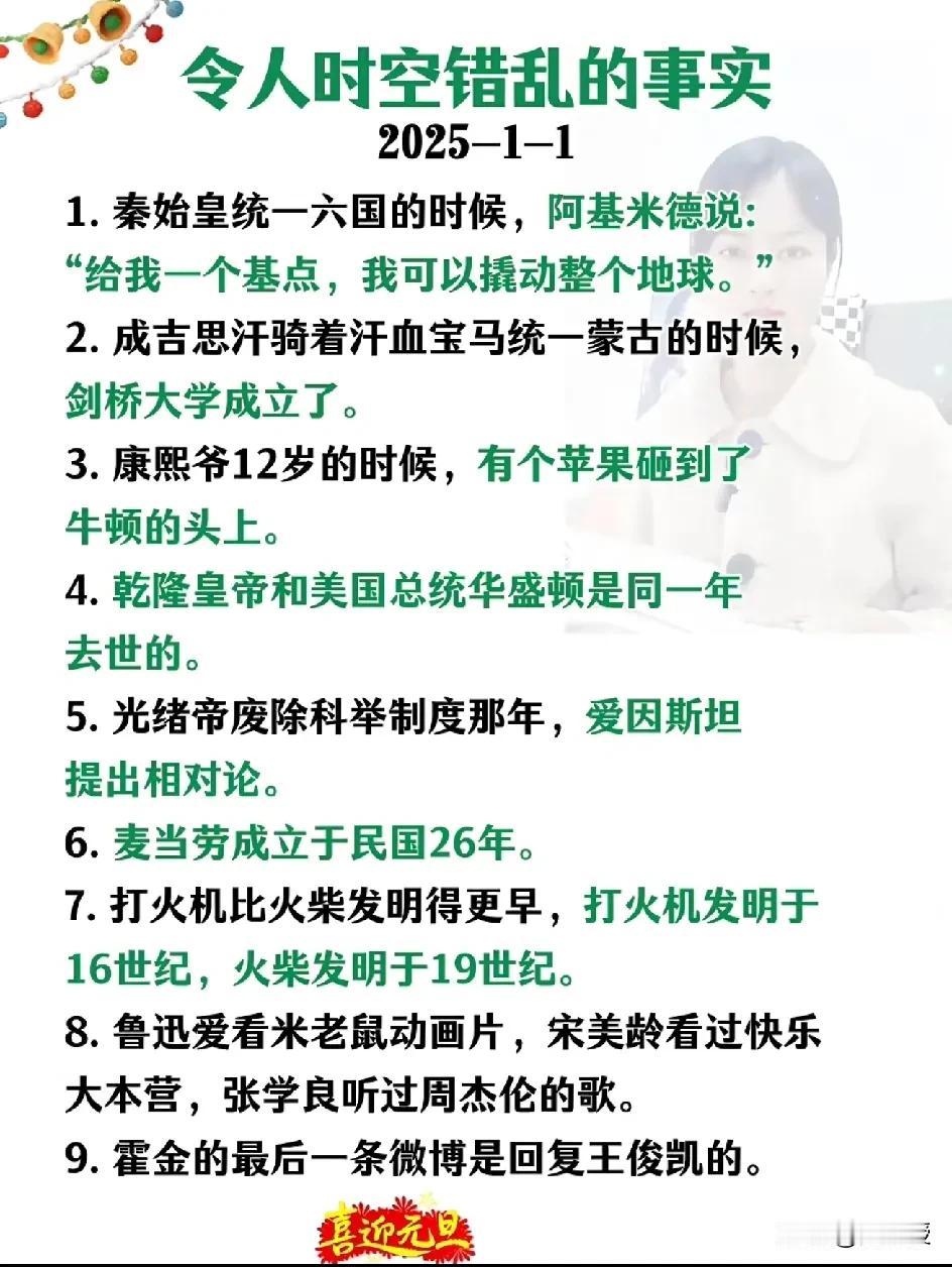 网友总结的内容
