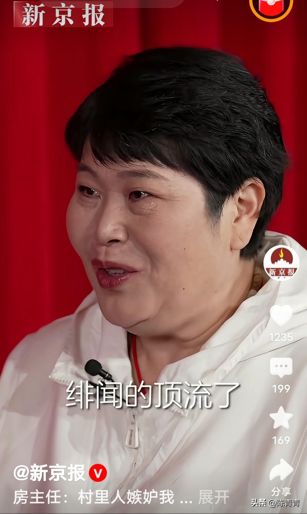 脱口秀演员房主任回家过年，就那几天时间，她就成为村里八卦绯闻的顶流了。

房主任