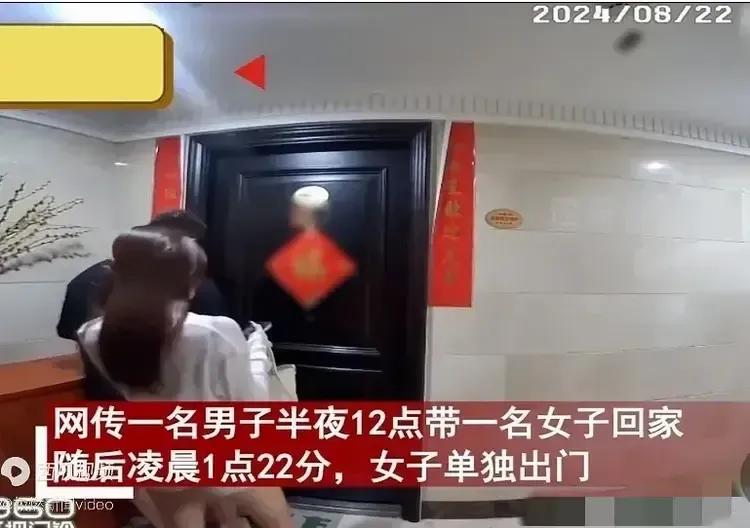 男子在3小时内分别带2女子回家，各待1小时，女子一个人单独走了，这男子的对门突然