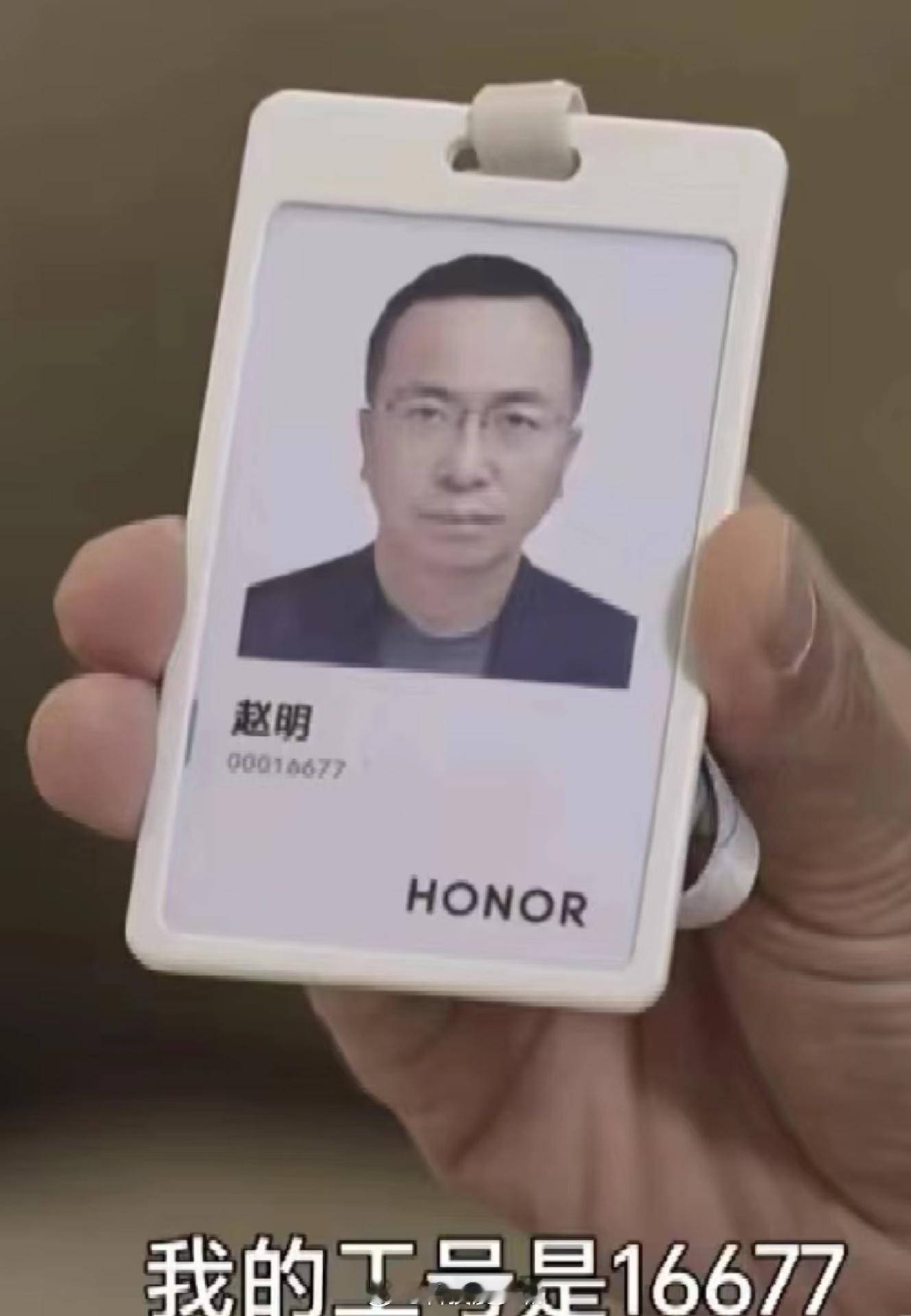 赵明因身体原因辞职 赵总也毕业了，哥的青春也落幕了[悲伤]还是希望以后能用到赵总