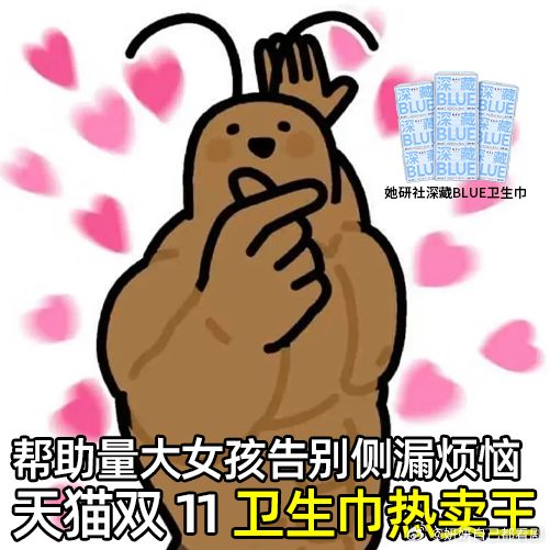 双11抄作业就抄天猫热卖王  大家都在买什么好物？快来晒晒购物车，看看我们抄的作