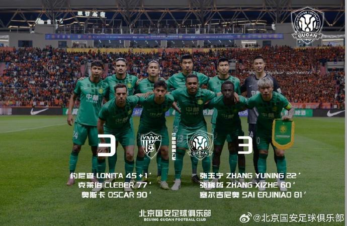 国安客战云南3度领先3度被扳平，已遭遇两轮不胜
 
5月2日晚，北京国安在中超第