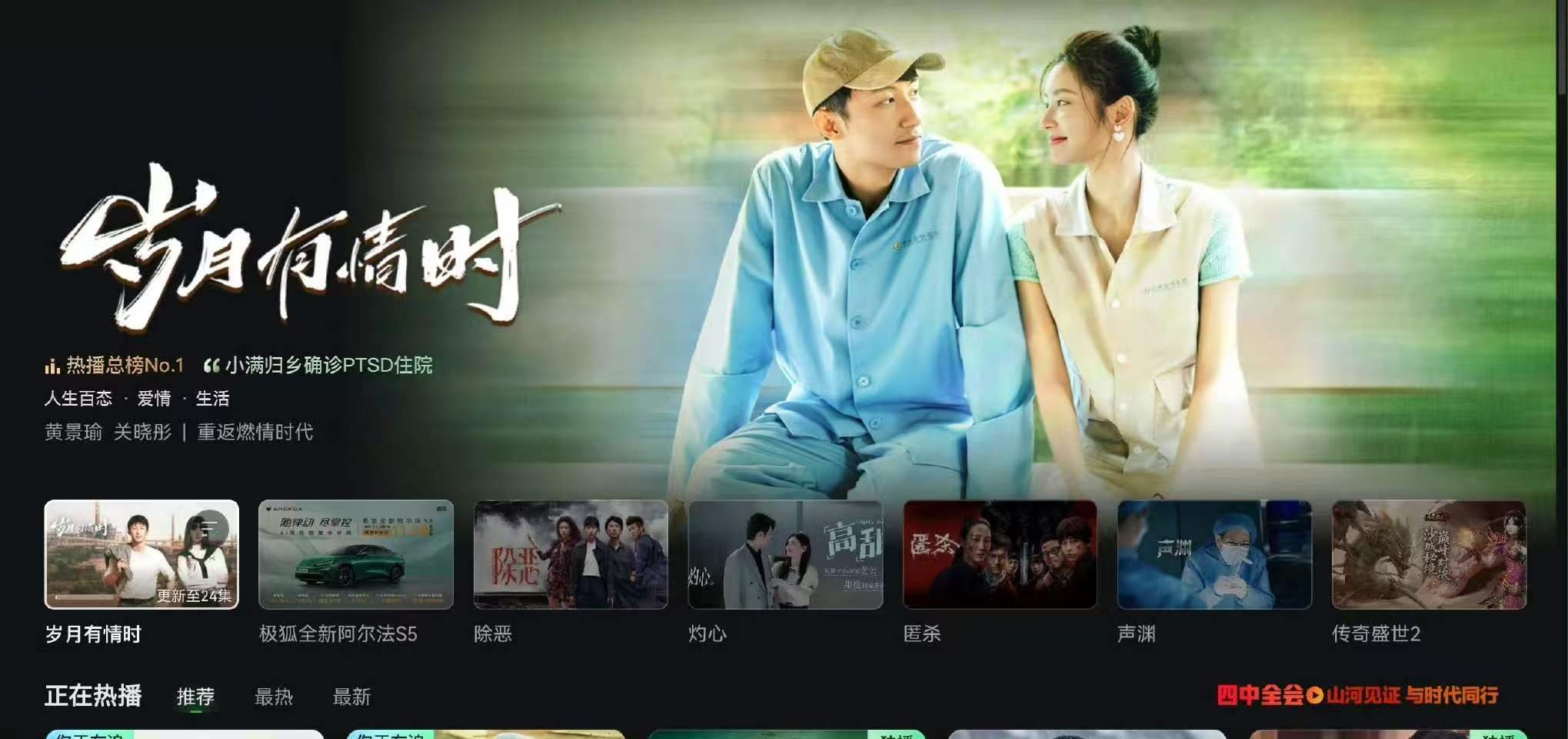 你敢直视我的眼睛吗