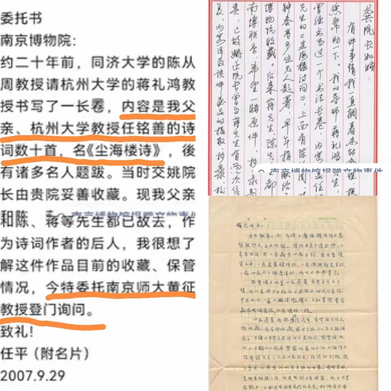 南博这事又有续集了，
谁都没想到，
庞家的事还没解决，南博又多了一件奇葩事，真是