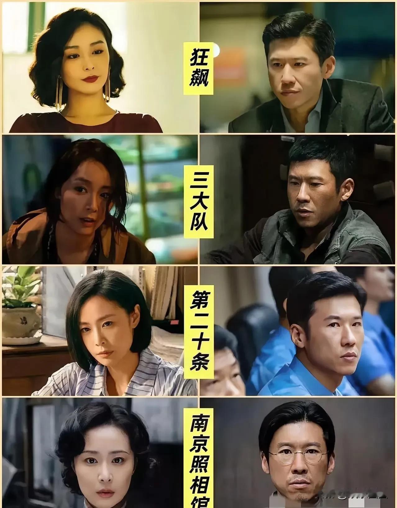 娱乐圈终究还是需要演技的。

中年演员得去饰演各种各样的角色，不然总是同一副面孔