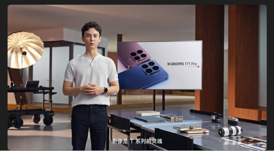 小米17T系列今日发布 小米17T系列终于发布啦！等了好久的朋友这次终于可以入手