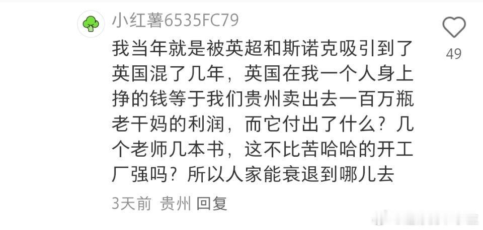 留学生经济真是一本万利的好生意 