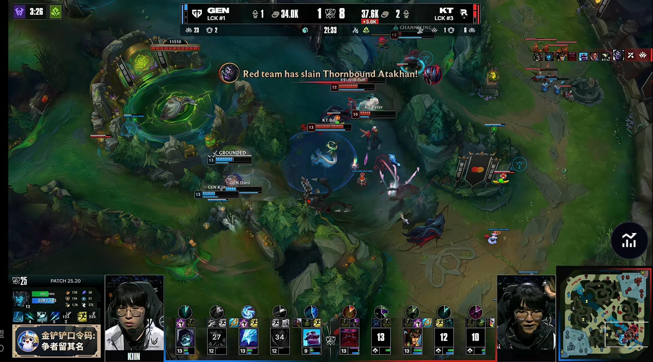 GEN对战KT 啊？GenG 打世界赛 Bo5 怎么越打越拉了，这画面对吗？ ​