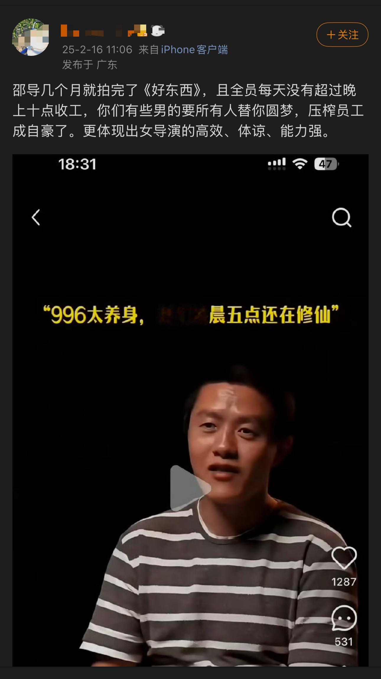 🔻如果不从2020年9月开始进行剧本文学完成本讨论开始算，从2021年上映开始