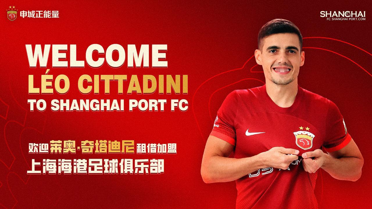 来了！奥斯卡的替身球员租借加盟上港，未来继续大无穷。

上海海港官宣30岁的巴甲