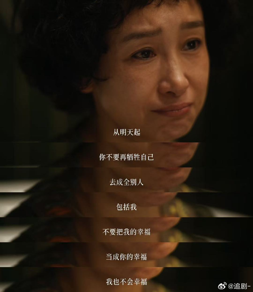 东亚妈妈如何与孩子各自圆满 看完《我，许可》被治愈，最好的亲子关系，是我们都成为