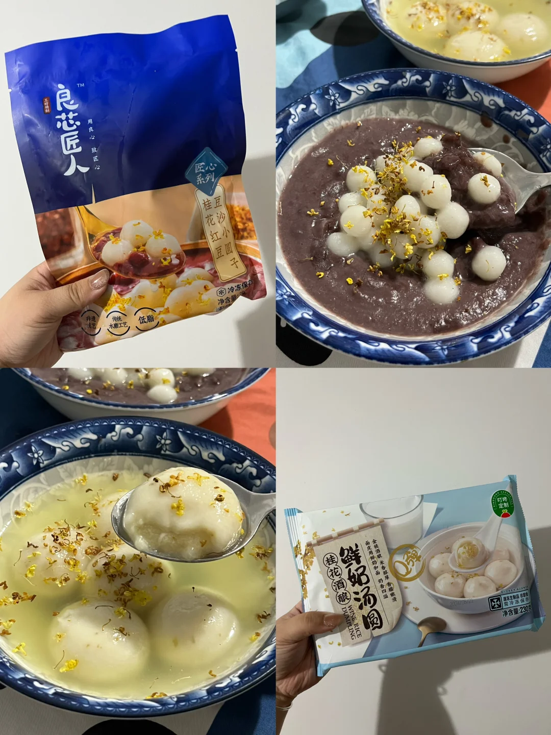 叮·咚·真有你的！一觉醒来上新800+…