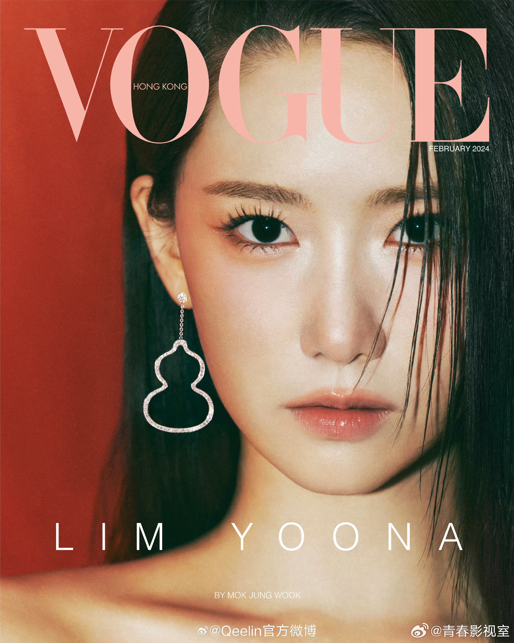 Qeelin💎这半年给林允儿推了VOGUE HongKong、W两本超级大刊的