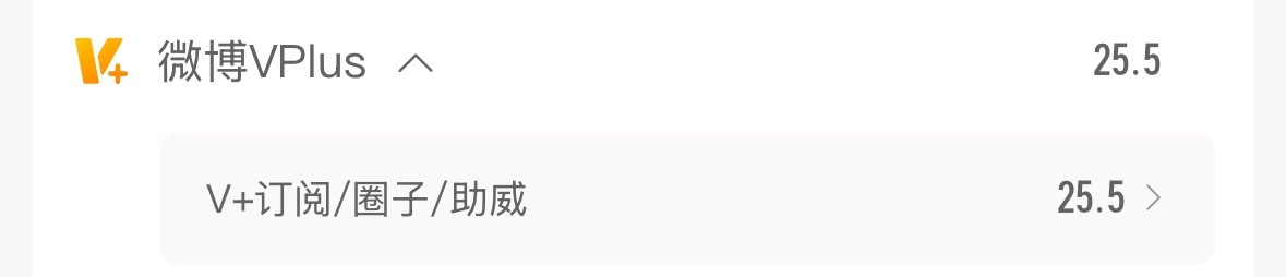 这个是啥意思没看懂[喵喵] ​​​