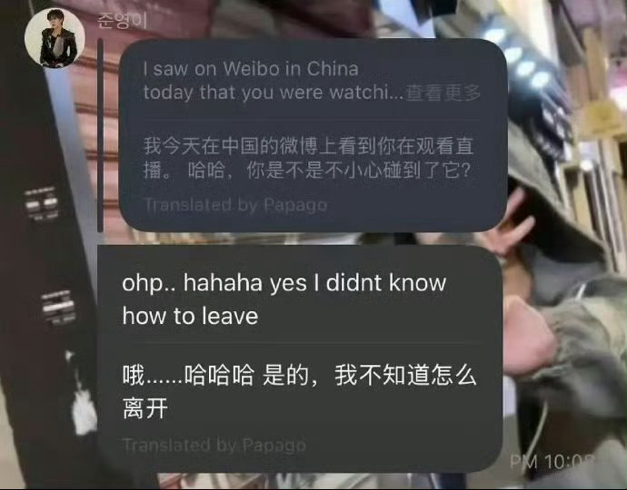 韩国爱豆误入贺峻霖粉丝直播间乌龙事件🈶 贺峻霖桃花坞路透🈶 教萧敬腾跳《海芋