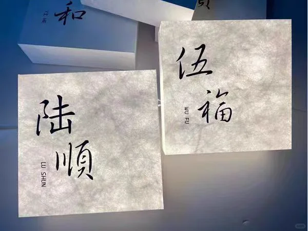 咖啡店新宠！亚克力国风灯箱增添一抹复古风