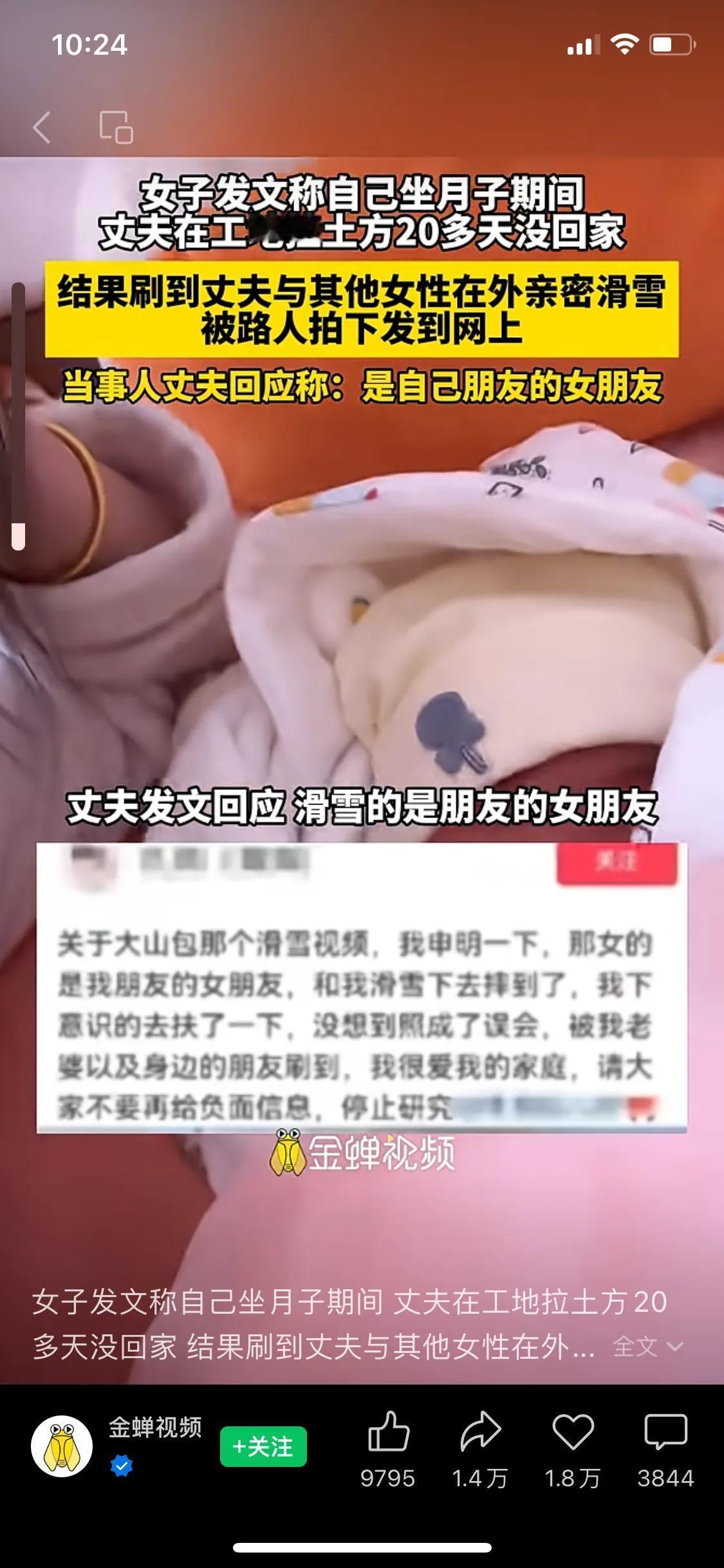 女人老公孕期出轨，结果情绪崩溃！
女人经常抱怨男人不靠谱，渣男，但是为什么你们都