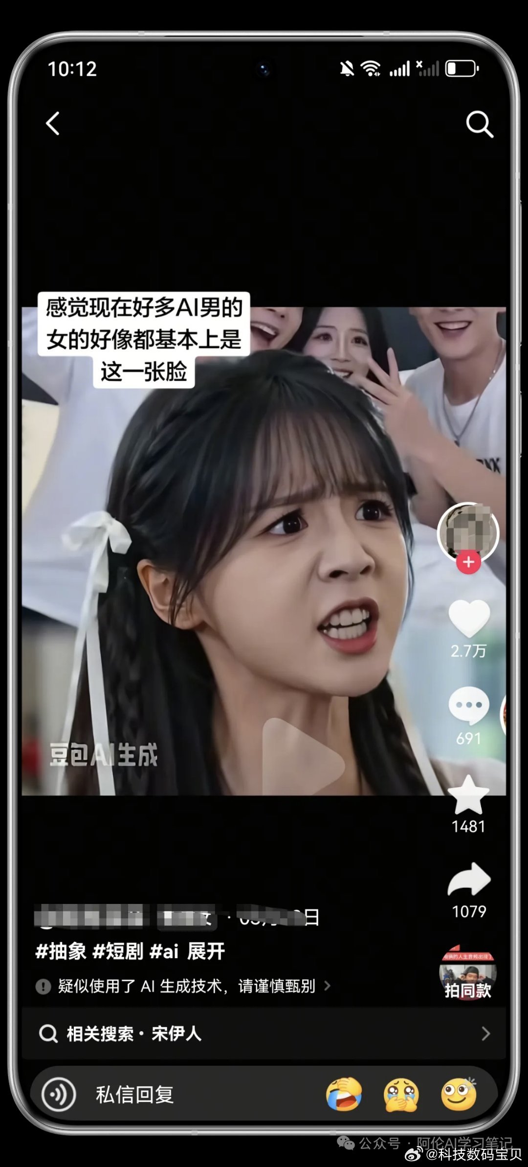 你能接受AI演员当主演吗我能接受AI演员和AI短剧，但是让我去电影院看一部AI电