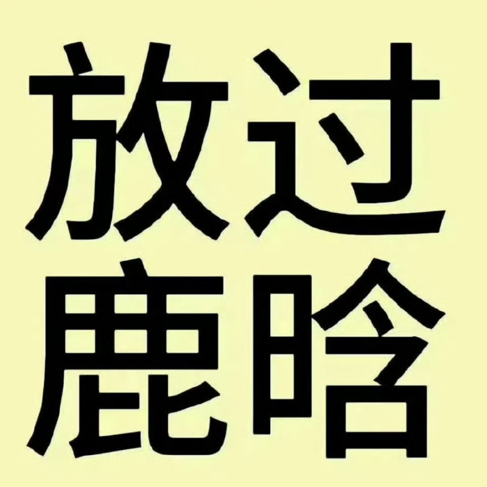 关晓彤没发网友们都来看看这四个字怎么读[来][来][来] ​​​