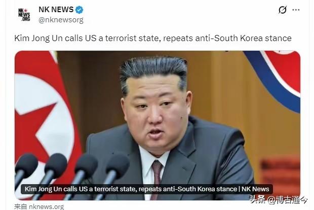 重磅！金正恩公开定性：美国是国家恐怖主义实施者，韩国为最敌对国家
 
就在刚刚，