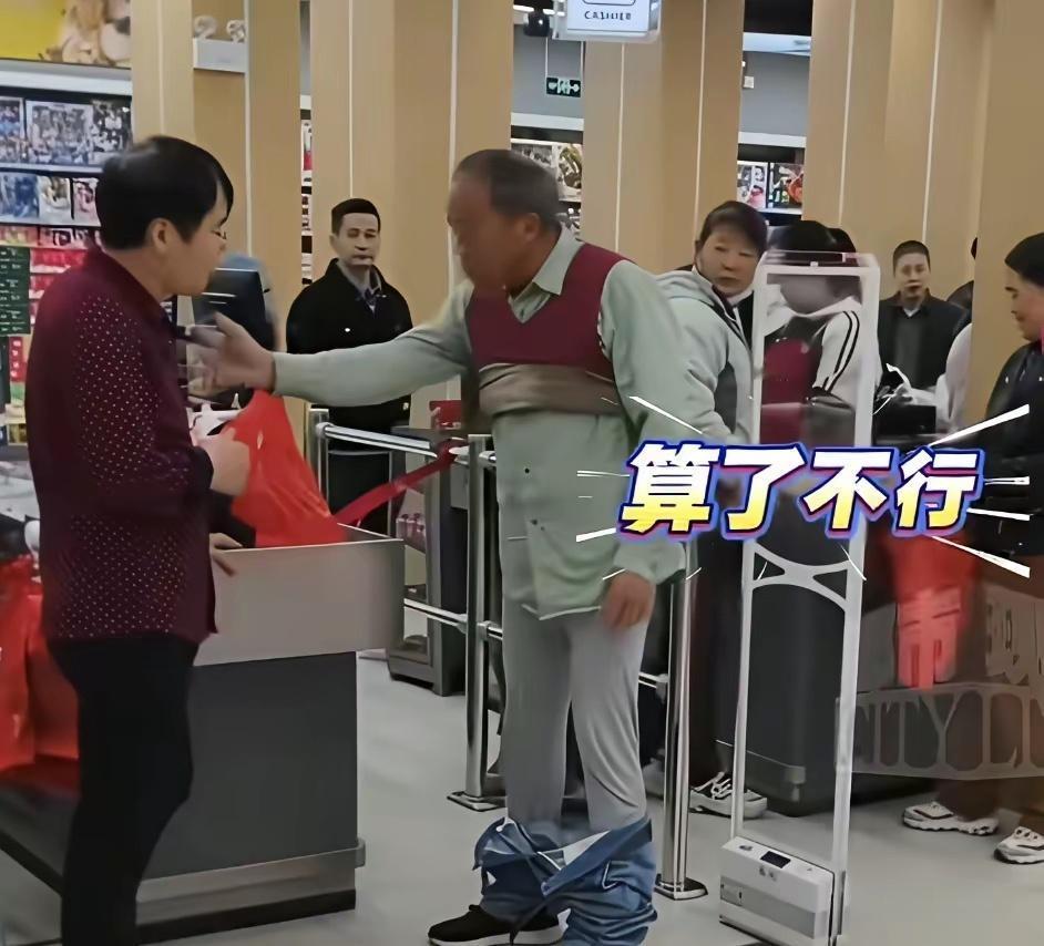 脱衣自证清白：那一声警报，刺穿了谁的尊严？ ​​​