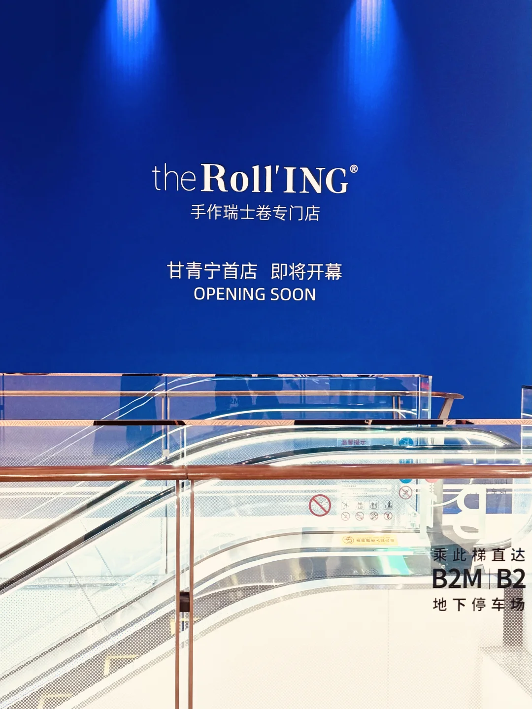 兰州首家！首家！首家！