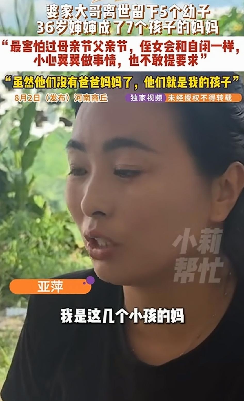 有件事情。
我一直不敢说，
冯亚萍被全网夸伟大，但我发现一个问题，那就是她才三十