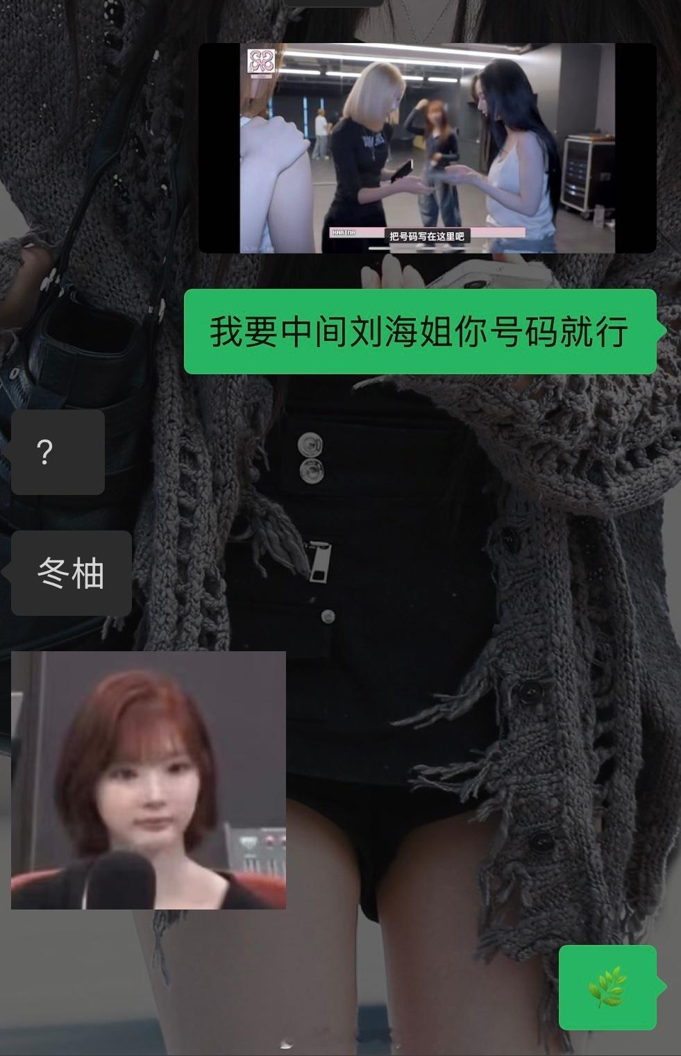 啊啊啊啊啊这我更不磕了 