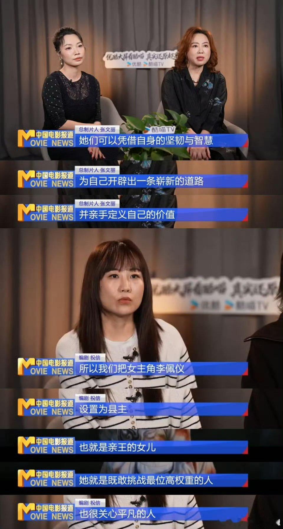 唐宫奇案之青雾风鸣 我的评分：六公主认证唐宫奇案电影级质感唐宫奇案获六公主认可，