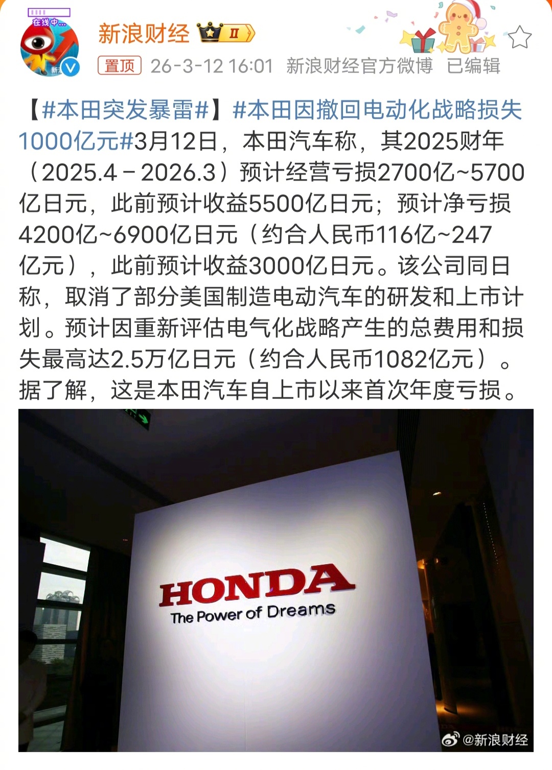 本田突发暴雷屋漏偏逢连夜雨，日本工业的又一个巨大打击，如果没有了汽车工业，日本的