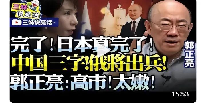 东大一招“三字诀”，小日子急跳脚，美国为啥更慌？
 
谁能想到，东大一记“琉球牌