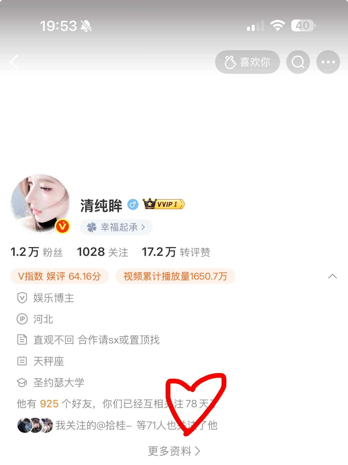 78快乐🫶🏻 