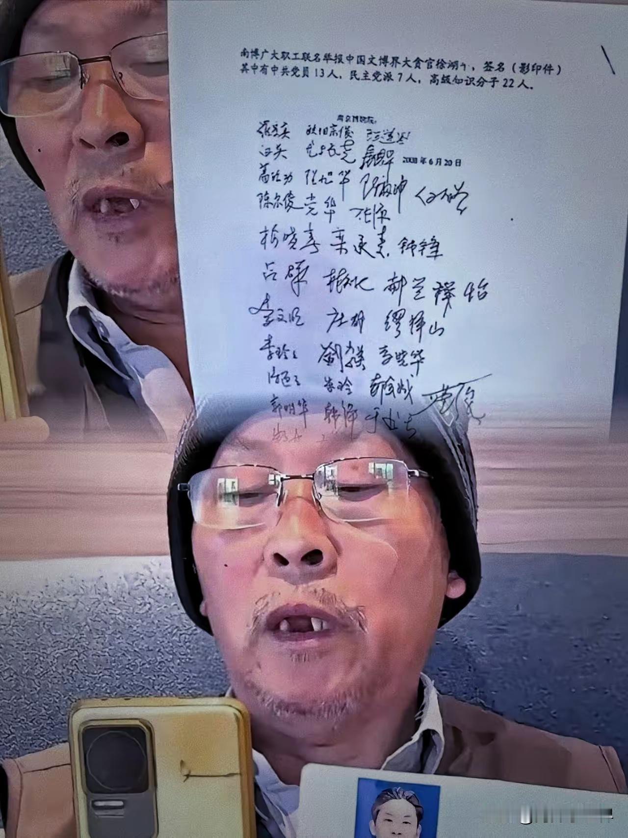 南京博物院的42个红手印，比丢失的文物更让人脊背发凉
 
庞鸥缄默无言，就连当事