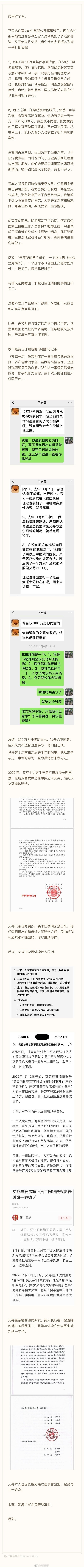 理记虽然被禁言，但朋友圈依旧可战 理记账号被禁言 ​​​