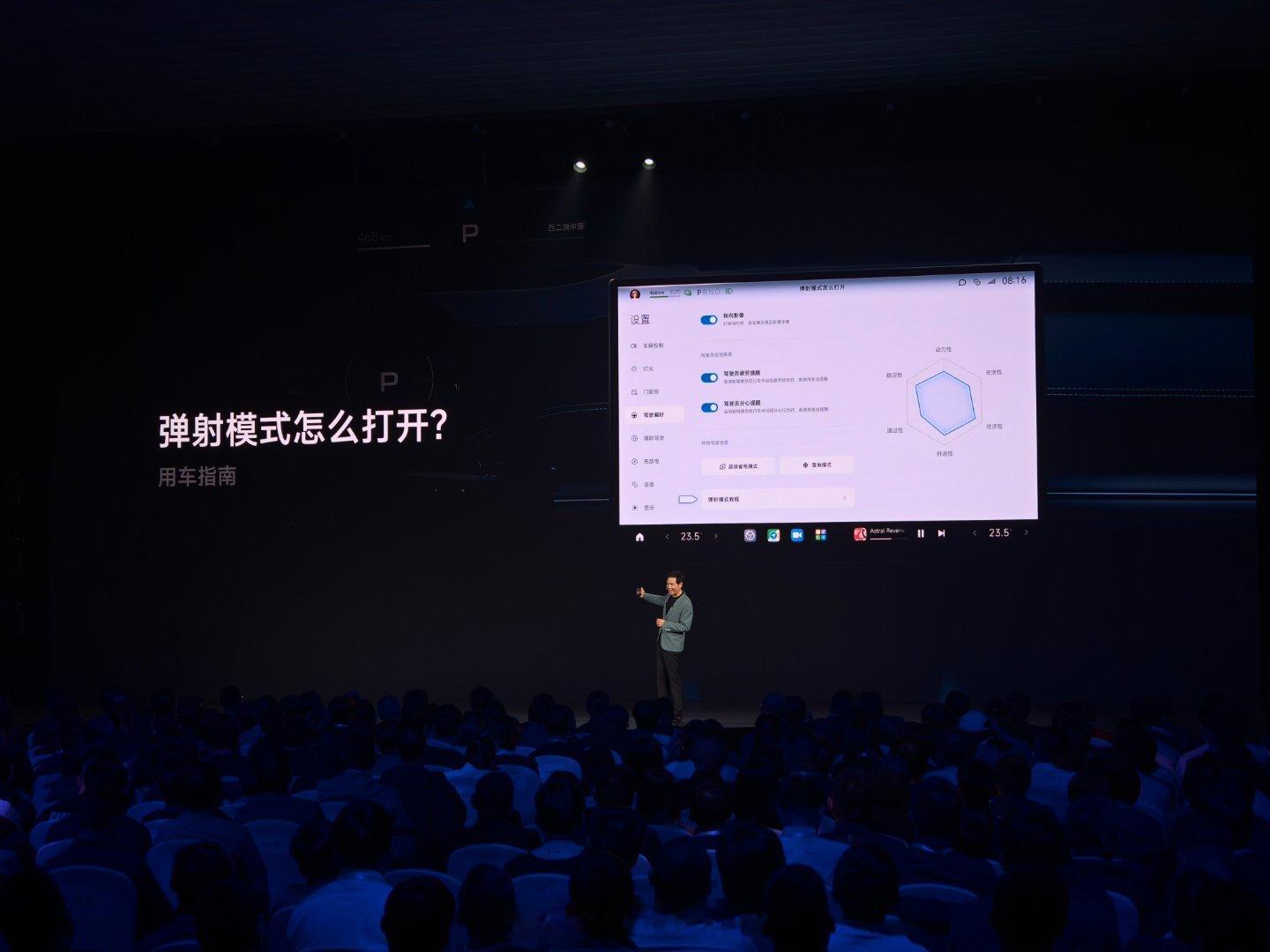 #小米发布会# 我以为这是再找弹射模式…把乘客弹射出去的那种…#小米su7# ​