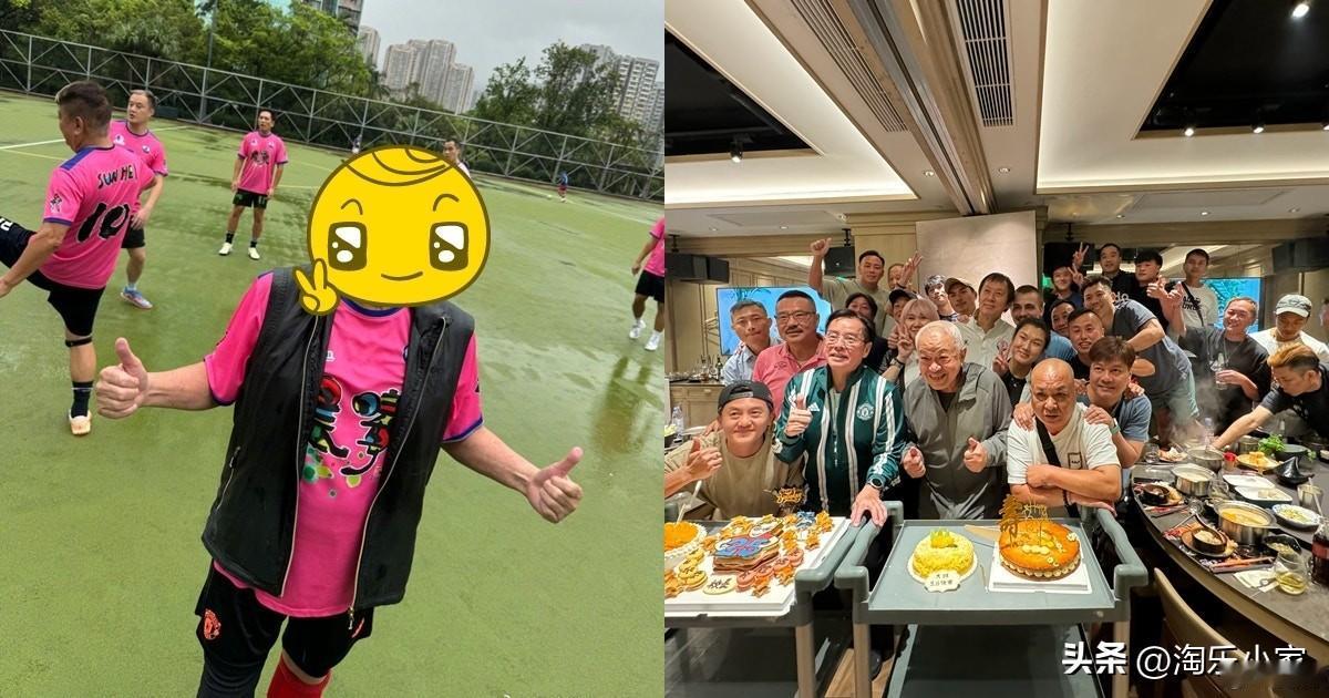 殿堂级巨星谭咏麟74岁生日，雨中作赛湿透ALL BACK晒寿星公发线！
7月23