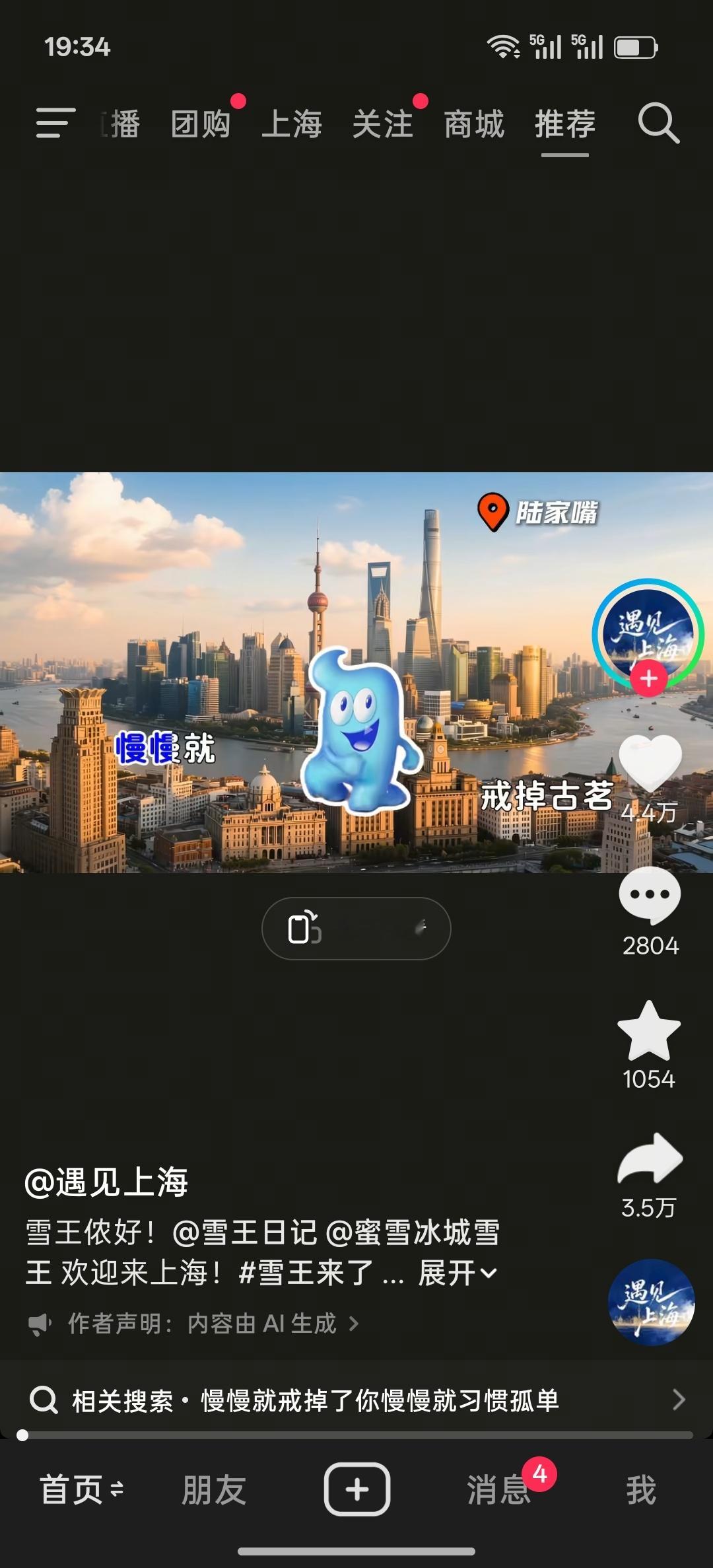 开头就在攻击我[无聊]古茗这辈子戒不掉了。是嘴馋到会和朋友一起高铁去江苏喝古茗的