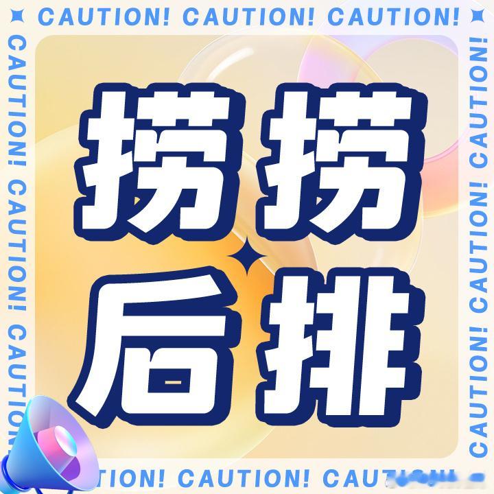 周深周深献唱热辣滚烫陪伴曲小美满 ‼️临时捞歌‼️🚩21点起，捞《小美满》目前